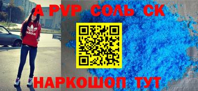 не бодяженный Наро-Фоминск