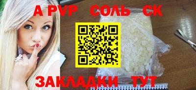 не бодяженный Наро-Фоминск