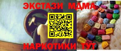 ECSTASY Нарткала