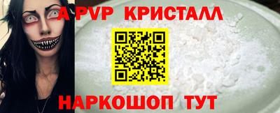 не бодяженный Наро-Фоминск