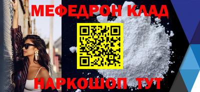 мдпв Нальчик