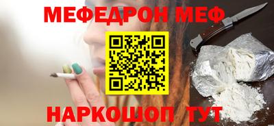 не бодяженный Наро-Фоминск