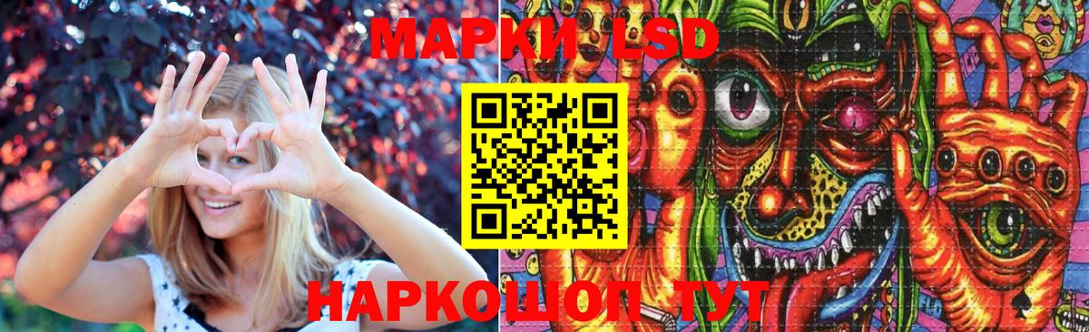 ЛСД экстази кислота Воркута