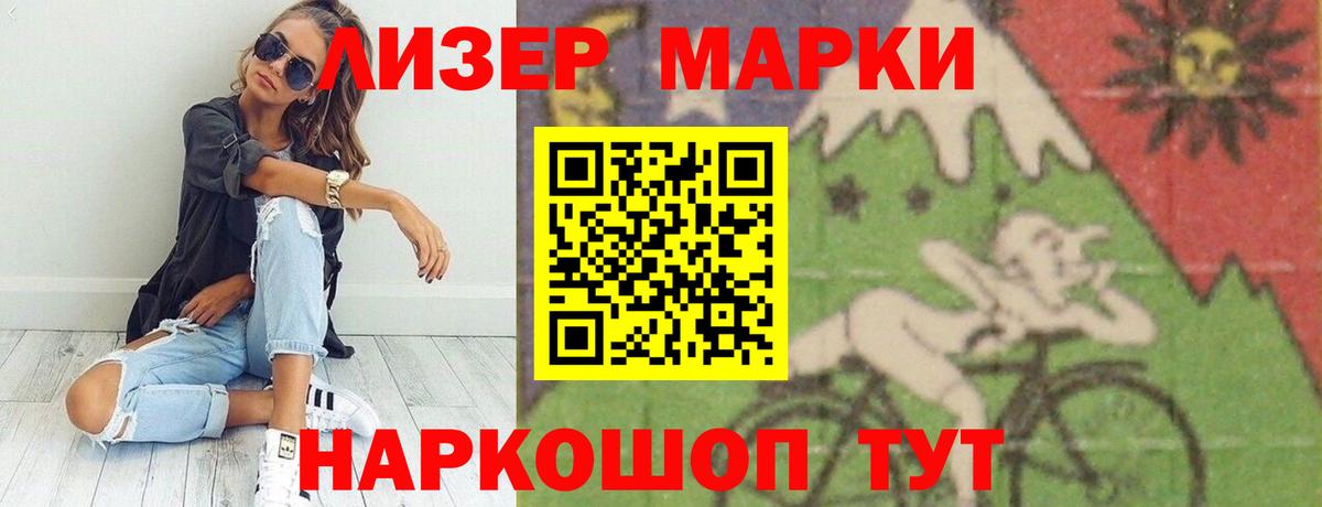 LSD-25 экстази ecstasy  Вход с VPN  Лсд 25 экстази кислота  Воркута 