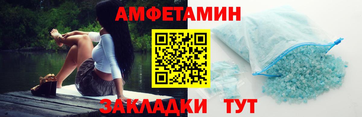 Метамфетамин Methamphetamine  Вход с VPN  Воркута 