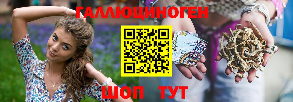 Псилоцибиновые грибы Psilocybine cubensis  Псилоцибиновые грибы Magic Shrooms  Вход с VPN  Воркута 