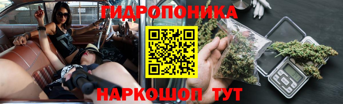 Каннабис тримм Воркута